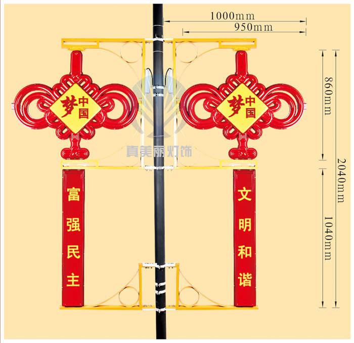 3號中國結(上面中國夢，下廣告牌刻字)