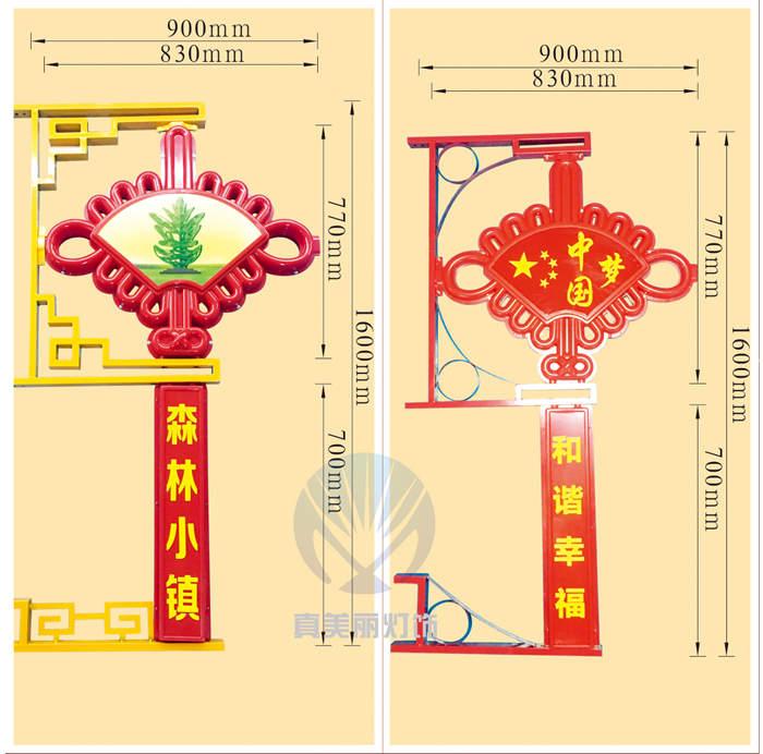 中扇形中國結(jié)(圖案，字可定做)